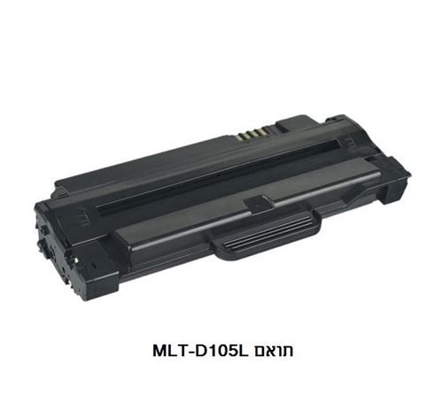 טונר שחור תואם Samsung MLT D105L